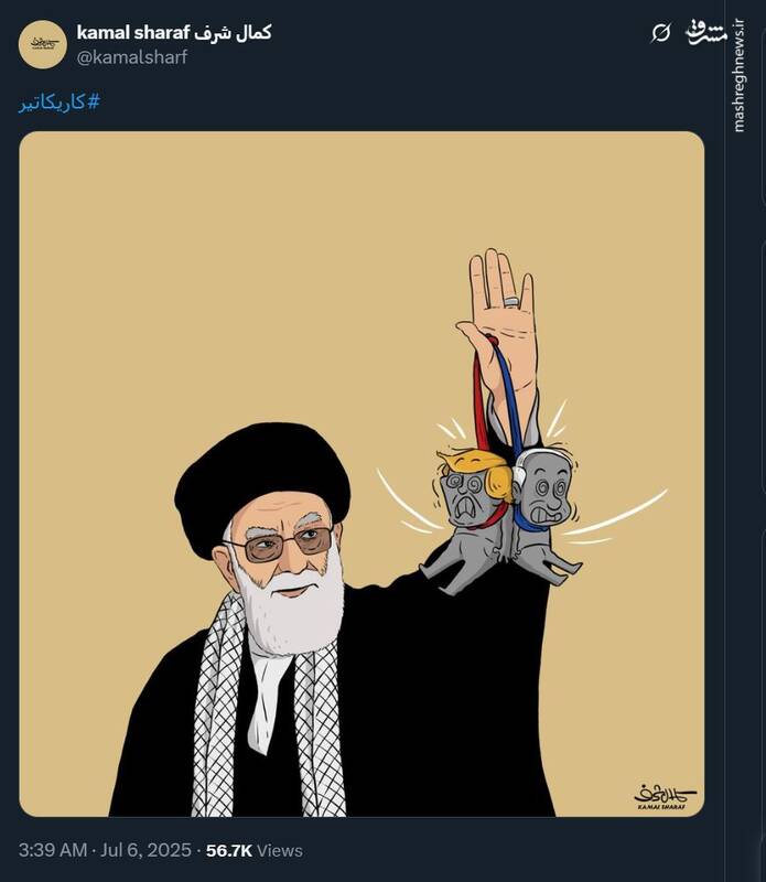 واکنش کارتونیست یمنی به حضور رهبر انقلاب در حسینیه امام خمینی