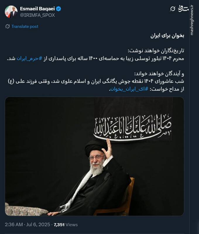 پیام سخنگوی وزارت خارجه درباره خواسته رهبری در مراسم شب عاشورا