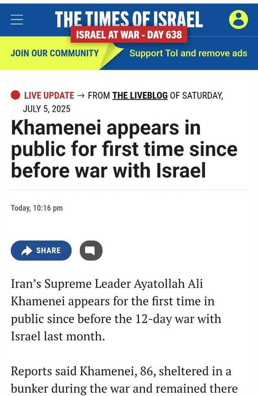 واکنش رسانههای خارجی به حضور رهبر انقلاب در حسینیه امام خمینی