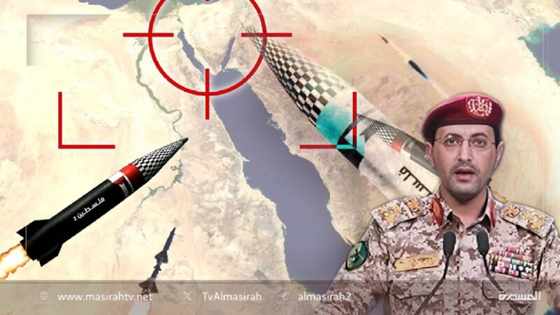 يمن،اسرائيل،اعلام،مسلح،نيروهاي،گزارش،اشغالي،اكتبر،غزه