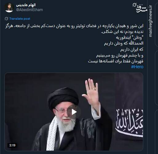 "وطن" اینطوریه