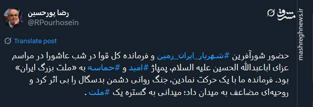 حضور رهبری در حسینیه امام خمینی پمپاژ امید و حماسه بود