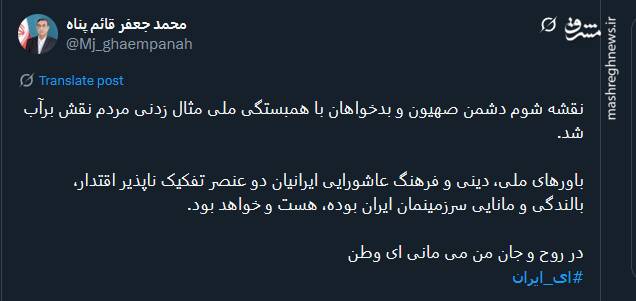 با حضور رهبر انقلاب، نقشه شوم دشمن صهیون نقش برآب شد