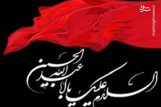 مشرق،آموخت