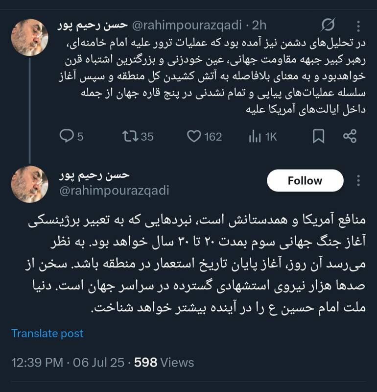 حسن رحیم‌پور از عملیات در خاک آمریکا گفت!