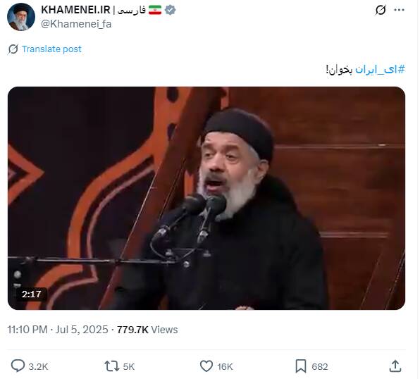 بازتاب حضور رهبر انقلاب در حسینه امام (ره) در شبکههای اجتماعی؛ 200 میلیون بازدید در 2 ساعت 7