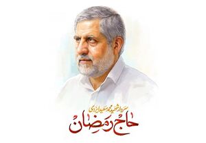 جبهه مقاومت به روایت حاج رمضان / طوفان الاقصی دستاوردهای راهبردی داشت