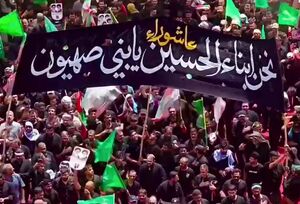 فیلم/ "ما فرزندان حسینیم ای پسران صهیون"