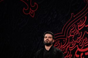 صوت/ شب تاسوعا ۱۴۰۴ با نوای میثم مطیعی