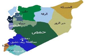 انفجار مهیب در دمشق