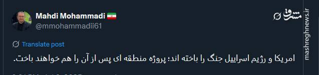 آمریکا و اسرائیل پروژه منطقهای را هم خواهند باخت