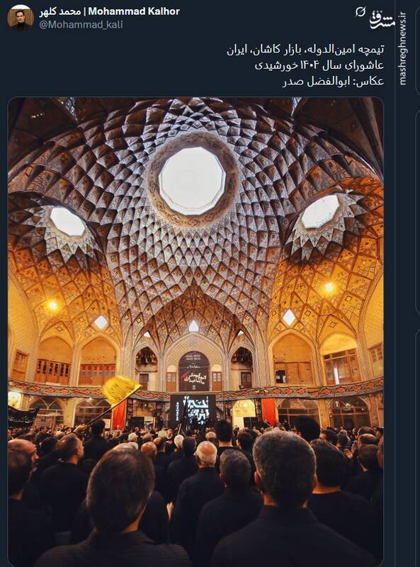 تصویری از تیمچه امین‌الدوله در عاشورای 1404