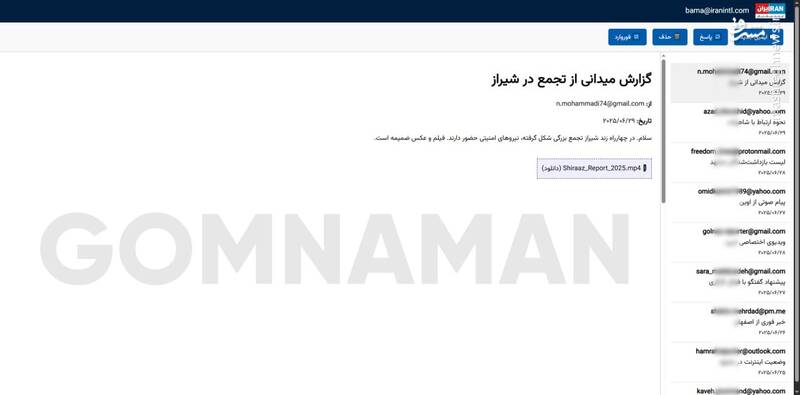 کارزار فعالان سیاسی و اجتماعی در تحریم شبکه اینترنشنال