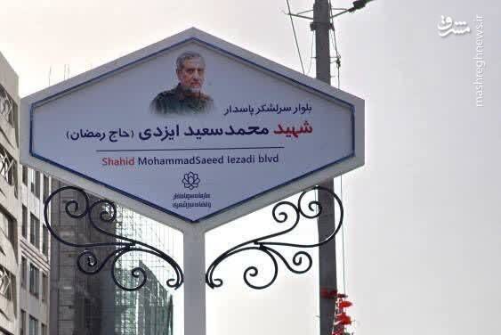 بلوار