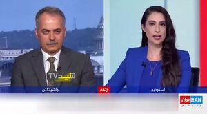 اعتراف اینترشنال: اسرائیل با حمله به اوین ثابت کرد به حقوق بشر پایبند نیست+ فیلم