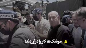 موشک‌ها کار را درآوردند! +فیلم