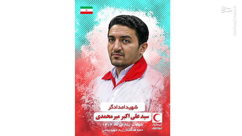 داماد جوان در بهشت سپیدپوش شد! + عکس