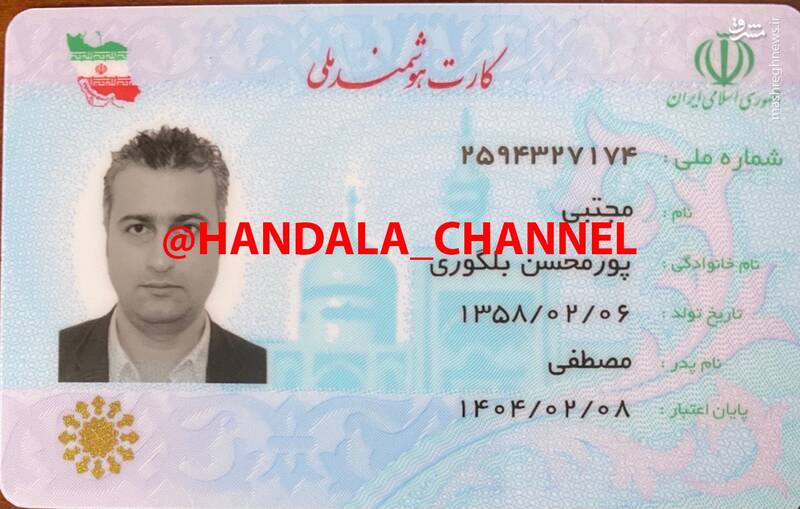 عکس/ انتشار مدارک مزدور اینترنشنال توسط گروه هکری حنظله