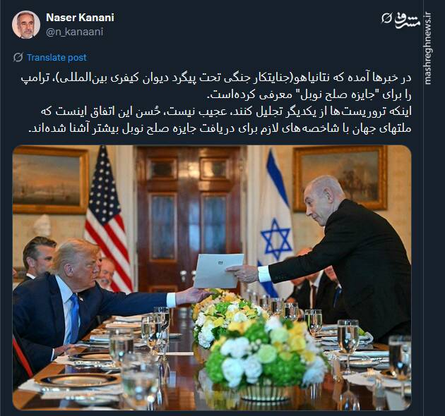 تجلیل تروریستها از یکدیگر