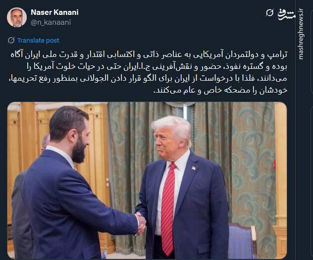 دولتمردان آمریکایی به عناصر ذاتی و اکتسابی قدرت ایران آگاهند