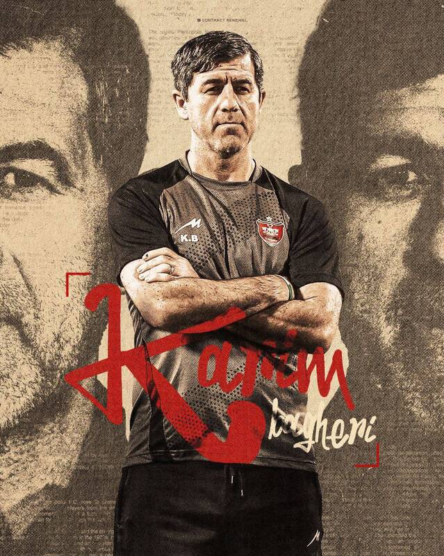 قرارداد کریم باقری با پرسپولیس تمدید شد