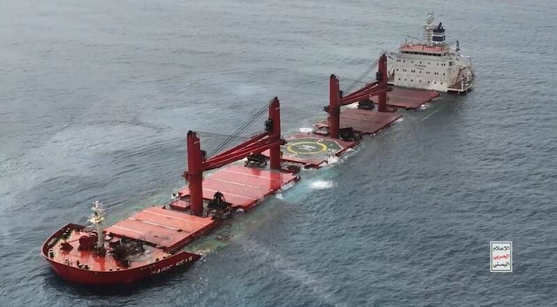 عملیات یمنیها در حمله به کشتی «مجیک سیز» و غرق آن +عکس