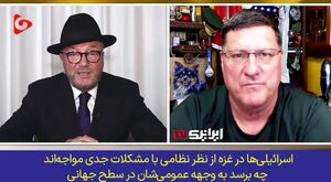 اسکات ریتر: این اسرائیلی‌ها بودند که برای آتش‌بس التماس کردند+ فیلم