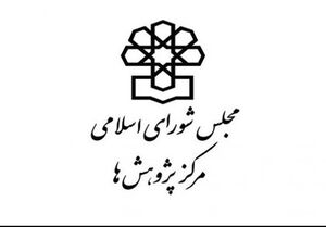80درصد مردم حملات موشکی ایران به اسرائیل را اثربخش میدانند