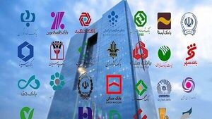 فهرست جدید ابربدهکاران بانکی منتشر شد