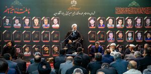مراسم گرامیداشت شهدای حمله رژیم صهیونی به زندان اوین