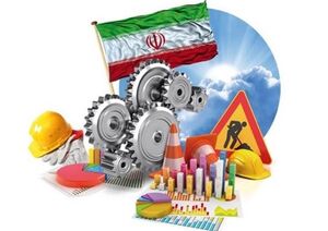 فرصتها و تهدیدهای اقتصاد پساجنگ