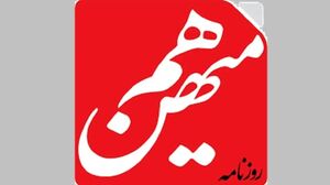 «هممیهن» با تعهد برگشت؛ هشدار دوباره قضایی