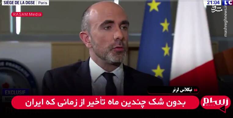 ايران،تأخير،ماه،برنامه،تلگرامي