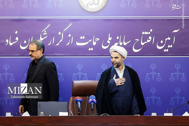 عکس / رونمایی سامانه ملی حمایت از گزارشگران فساد