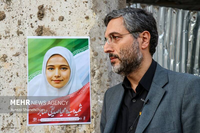 صديقي،شهيد،صابر،حمله،محيا،سيده،صهيونيستي،دانشمندان،رژيم،تن،ا ...