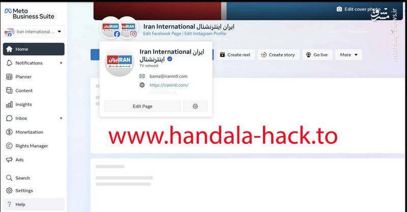 انتشار اطلاعات جدید ایران‌اینترنشنال توسط «حنظله»+ عکس