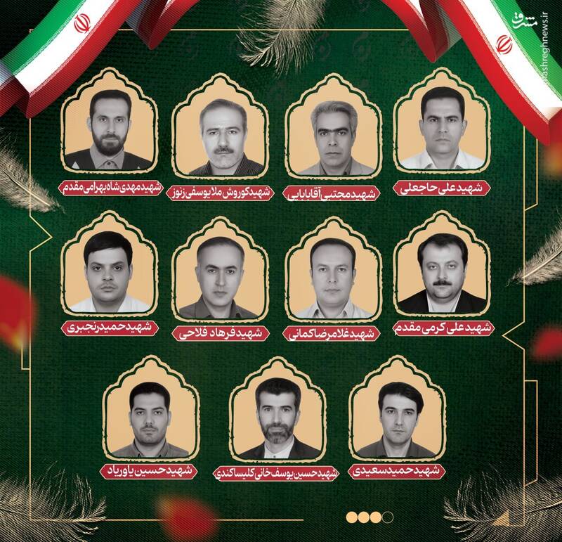 اسامی و تصاویر شهدای سرباز و کادر اداری زندان اوین منتشر شد+ فیلم