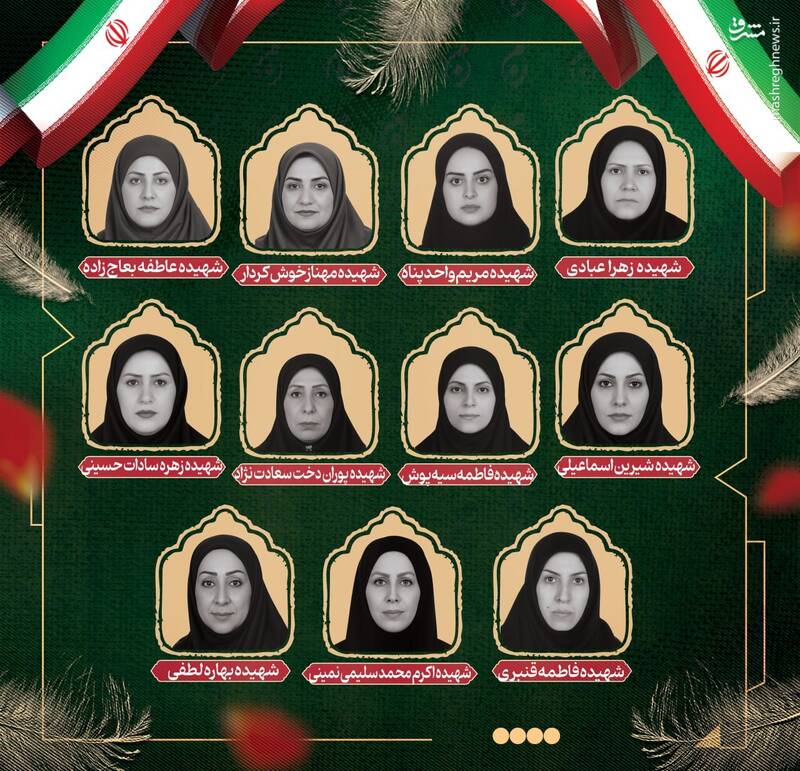 اسامی و تصاویر شهدای سرباز و کادر اداری زندان اوین منتشر شد+ فیلم