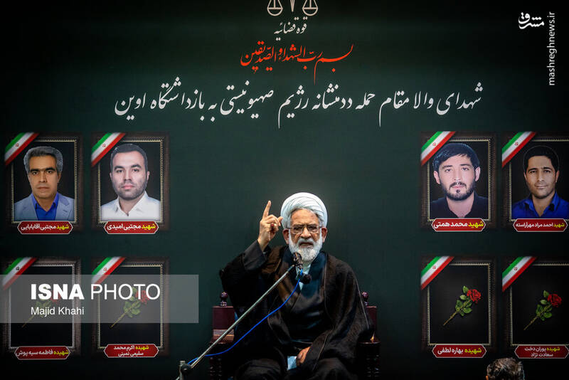 عکس / مراسم گرامیداشت شهدای حمله رژیم صهیونیستی به زندان اوین در مسجد ارگ 23