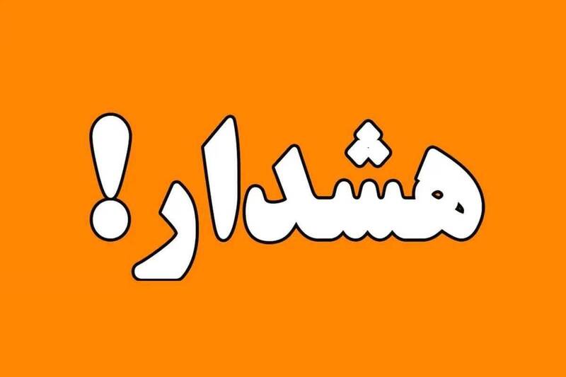 لينك،ريشتري