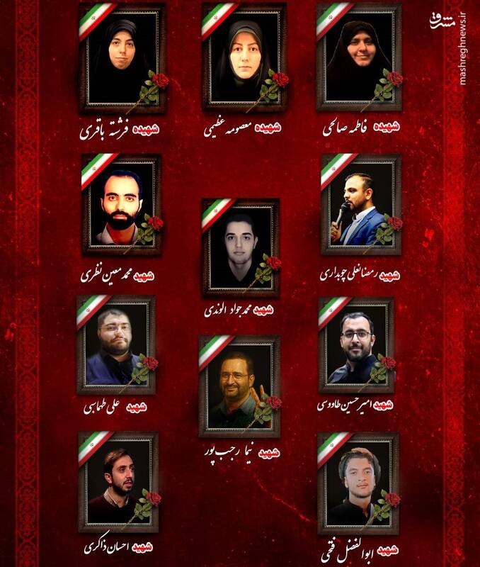 افزایش شمار شهدای رسانهای به 11 نفر؛ دشمن روایت را هدف گرفت 3