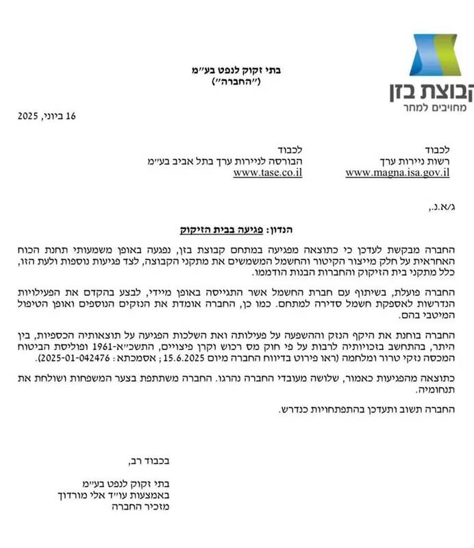 موشکهای بالستیک ایران چگونه بزرگترین پالایشگاه اسرائیل را نابود کردند؟ +عکس و فیلم