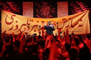 عبدالرضا هلالی