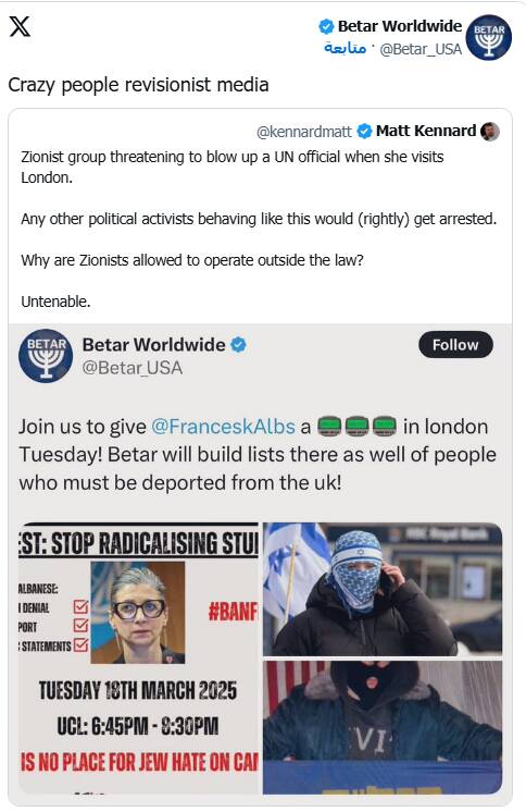 چرا فرانچسکا آلبانیز از سوی آمریکا تحریم شد؟