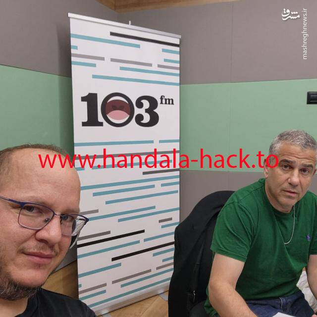 «حنظله» تلفن‌همراه چهره نزدیک به نتانیاهو را هک کرد+ عکس