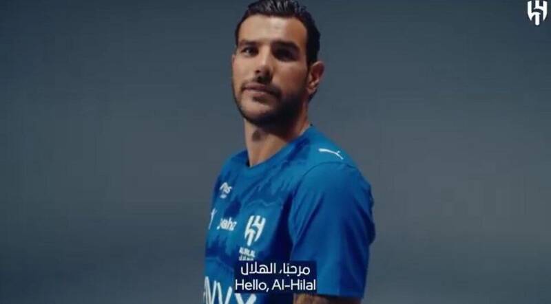 الهلال،اينزاگي،پيوست