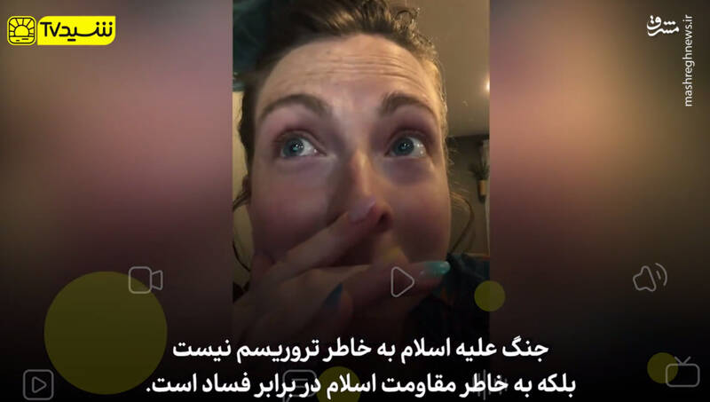 اسلام،خاطر،جنگ،تلگرامي