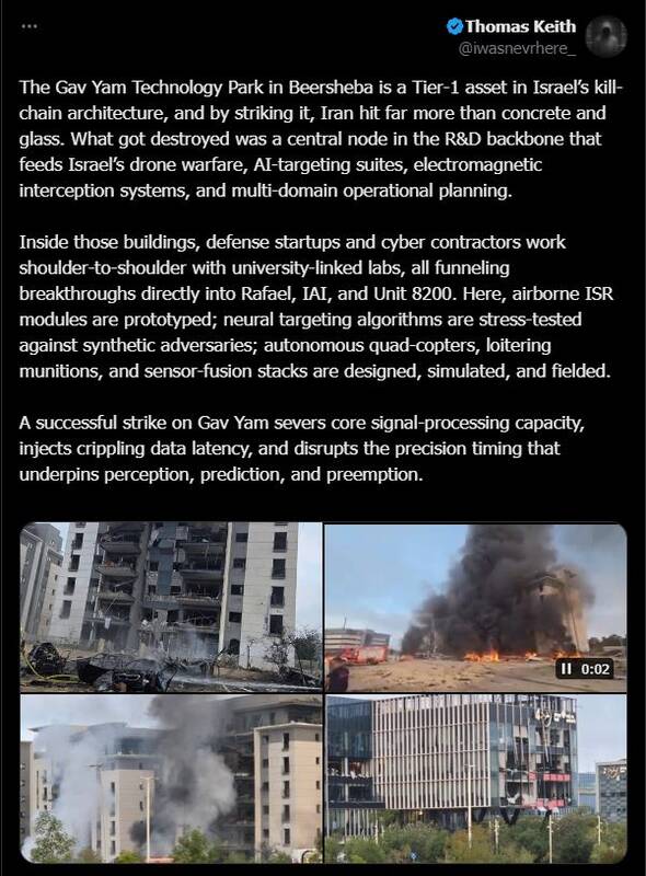 موشکهای ایرانی چگونه «مغز دیجیتال» ارتش اسرائیل را نابود کردند؟/ "گاو یام" در آتش؛ پایان رویای ابرقدرتی سایبری رژیم صهیونی +عکس و فیلم