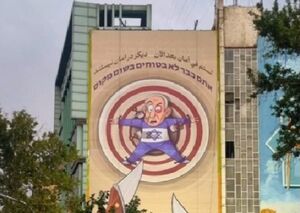 عکس/ رونمایی از جدیدترین دیوارنگاره میدان فلسطین