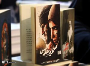 «صخره مقدس» دوباره شکل گرفت +عکس صخره مقدس به چاپ دوم رسید